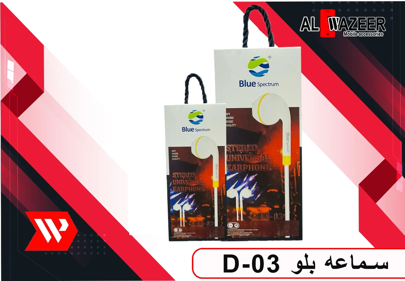 منتج