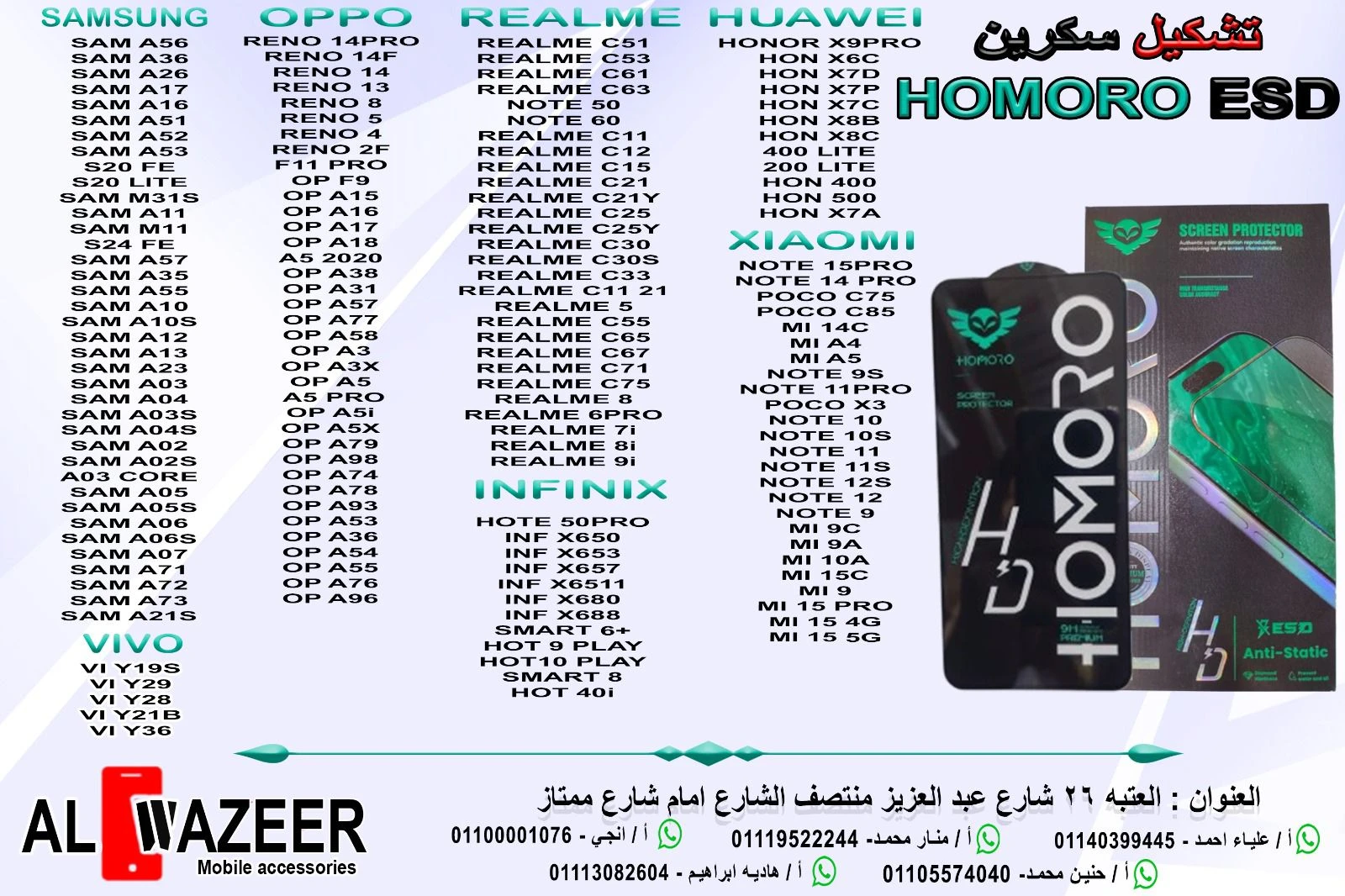 منتج