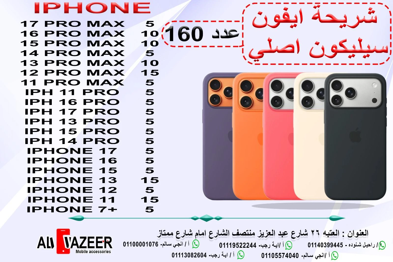 منتج