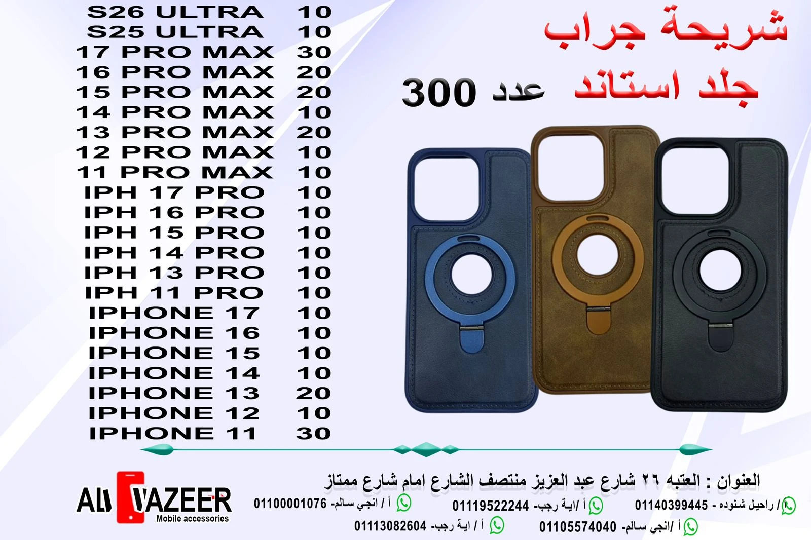 منتج