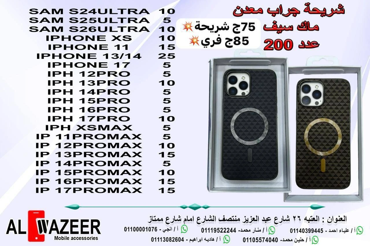 منتج