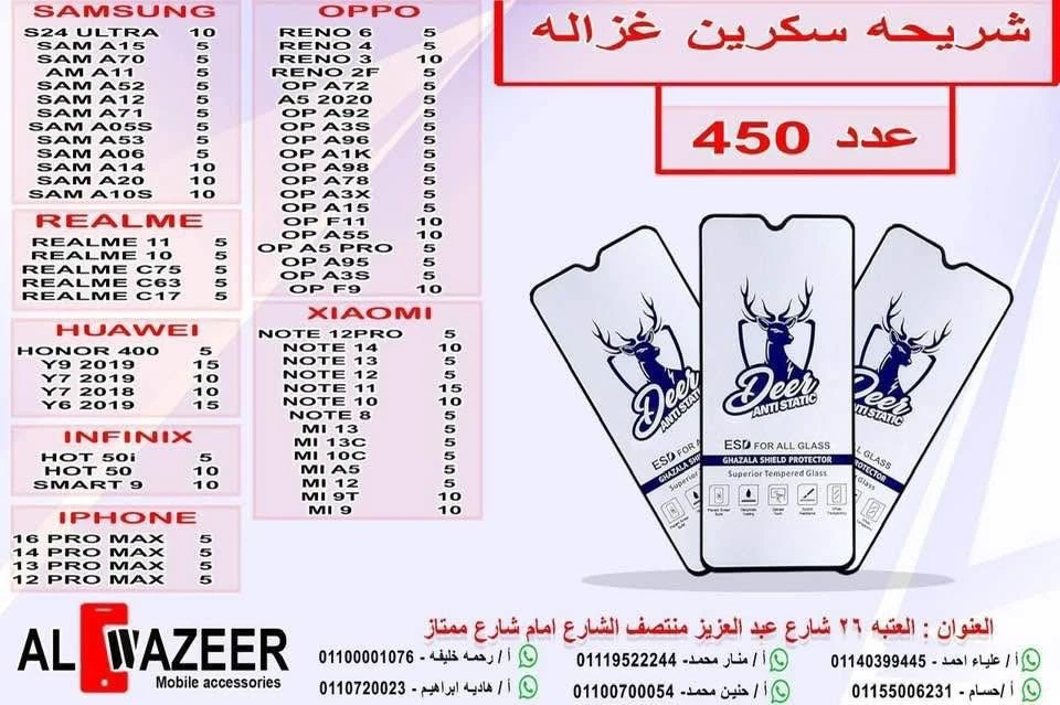 منتج