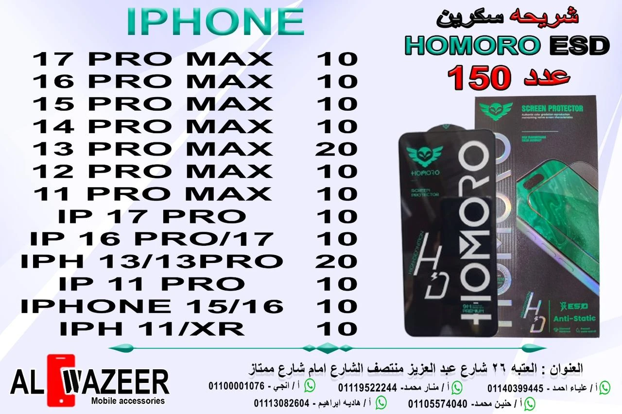 منتج